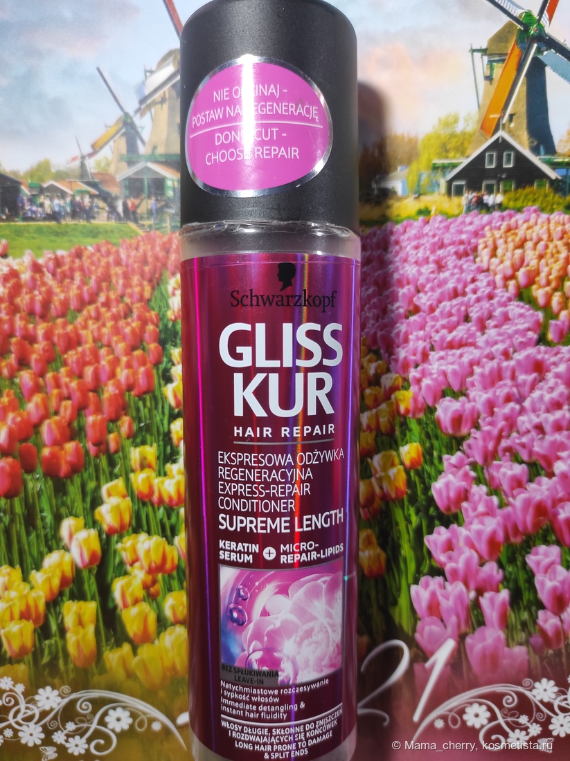 Спрей Gliss Kur "Безупречно длинные"