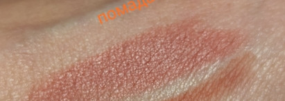 Разочарование из Лондона, прощаюсь по-английски с помадой "Dream Kiss" и карандашом для губ LN Professional