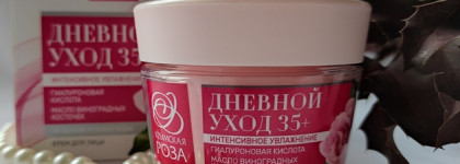 Увлажняющий крем на основе розовой воды с гиалуроновой кислотой от "Крымской розы"