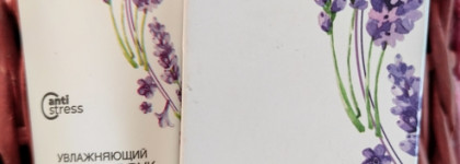 Мой любимый увлажняющий крем для рук с маслом лаванды и гиалуроновой кислотой Крымская роза