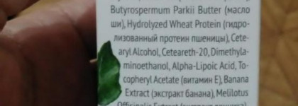 Маска с красной глиной Омоложение и лифтинг для всех типов кожи включая чувствительной с гидролатом розы от Крымской розы