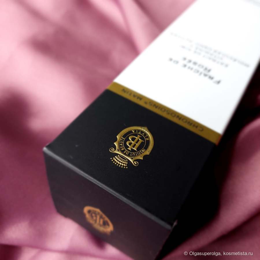 Klytia - упаковка лосьона-тоника Fraiche de Rosée с историческим логотипом KLYTIA Institut de beauté