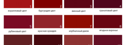 Бордовые лаки. Ух. До или после придется выпить