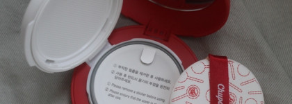 Chupa Chups Candy Glow Cushion Strawberry (1.0 Ivory)