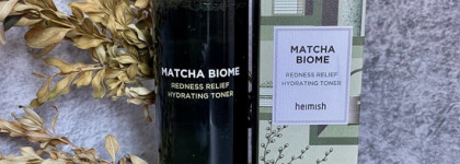 Ежедневный уход за проблемной кожей с Heimish Matcha Biome