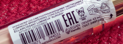 Теперь это мой любимый консилер под глаза! Vivienne Sabo Aurora Luminous Brightening Concealer