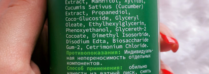 Знакомство с российским брендом Art&Fact: мицеллярная вода, пилинг пэды и увлажняющий крем для лица
