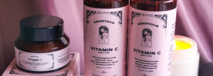 Знакомство с российским брендом антивозрастной косметики Verifique: гель для умывания, тоник и крем для лица с витамином С