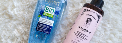 Косметичка в отпуск: уход, декоративка и кисти