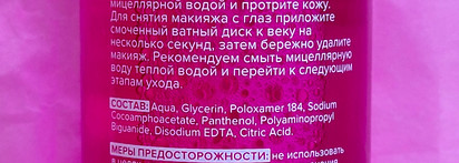 Поэтапный уход за кожей с Super Beezy. Обзор базовой линейки