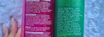 Пустые баночки июня: уход