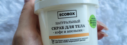 Пустые баночки июня: уход