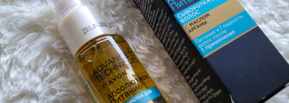 Два культовых продукта от Avon: первые духи Far Away Beyond и сыворотка для волос Абсолютное питание