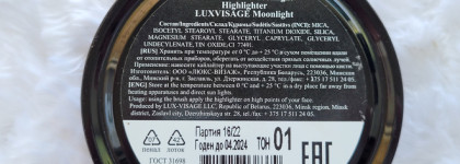 Фавориты белорусской декоративной косметики