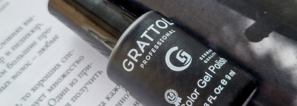 Нюдовые светоотражающие гель-лаки Grattol Bright Light