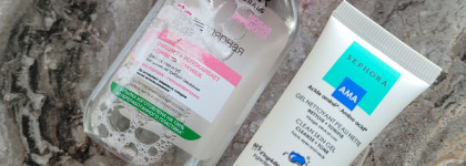 Миниатюры, настало ваше время! Косметичка в отпуск: уход и декоративка