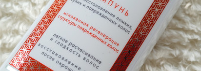 Шампунь и маска для сухих и повреждённых волос от российского бренда La Messange