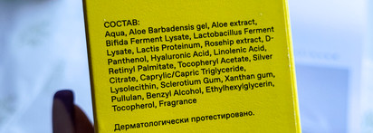 Кожа, как после отпуска? Сыворотка SkinLover с пробиотиками от SP by SkinProbiotic