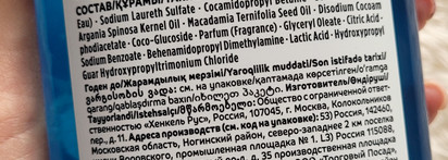 Новинки ухода за волосами или что сейчас помогает им пережить зиму