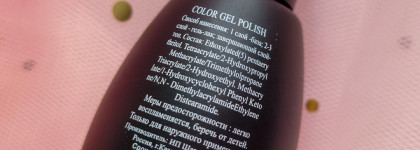 Ни одна сорока не устоит! Светоотражающий гель-лак Sun Flash Disco #472