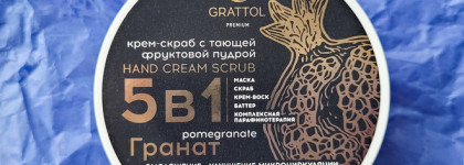 Spa-сение рук в домашних условиях. Холодная парафинотерапия продуктами от Grattol