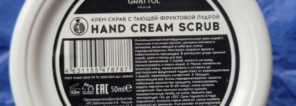 Spa-сение рук в домашних условиях. Холодная парафинотерапия продуктами от Grattol