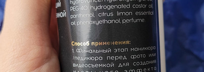 Новинки ухода за кожей рук от Grattol: тоник-фотошоп, воск для кутикулы и крем для рук