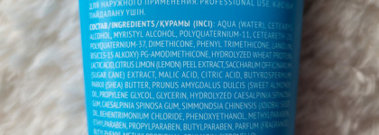 Любимый несмываемый уход. Крем для вьющихся волос Tefia Mycare Moisture