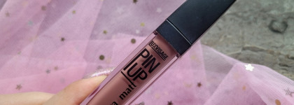 ТОП-3 нюдовых белорусских помад с матовым финишем