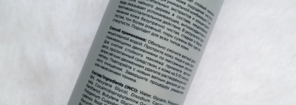 Skin Care от Krygina Cosmetics - простая и понятная линейка ухода для всех типов кожи