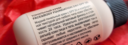 Основа для тех, кому нечего скрывать. Relouis pro Face&Body Foundation 24h 1C