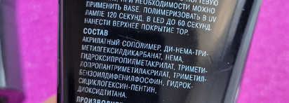 Акригели с голографическими блестками. Grattol Acryl Gel Diamond