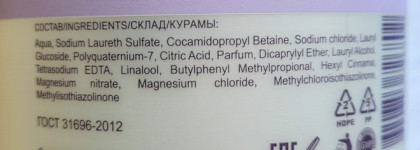 Шампунь для ежедневного применения с благоприятным pH 5.5 Ollin Service Line Daily Shampoo