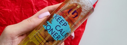 Тонер для любой непонятной ситуации. Keep Calm Toner от The U