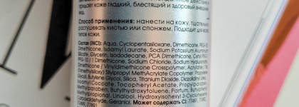 Увлажняющий тональный крем Hyaluron Nude Moisturizing Skin Matte Foundation от Odry Cosmetic