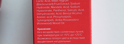 Что там у Mixit? Большой обзор на уход для лица