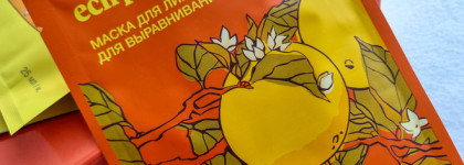 Дайте два! Уход от Eclipse beauty