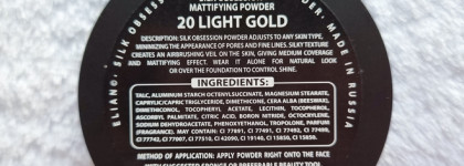 Не одержима, но довольна | Silk Obsession Powder от Elian Russia в оттенке 20 Light gold