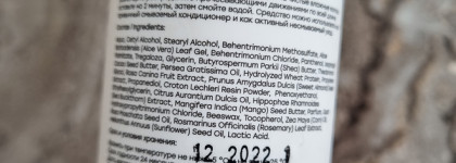 Пушистые и непослушные волосы превращаются...в милые кудряшки! Обзор двух продуктов от Ice Curly