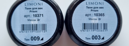 Сияющие тени-призматики от Лимони в оттенках 03 и 09 | Limoni Eye Shadow Prism