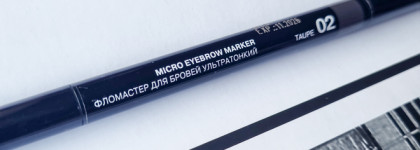 Спонсор красивых бровей - маркер с кисточкой Relouis Micro Eyebrow Marker #02 Taupe