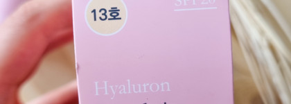 Это вам не коллаген! Тон, который я сначала не поняла, а потом кааак поняла! Ama Hyaluron Foundation #13