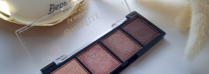 Идеальная палетка для повседневного макияжа | Ninelle La Mirada 502