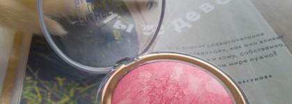 Сочные розовые румяна Catrice Cheek Lover Marbled blush в оттенке 010 Dahlia Blossom