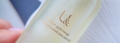 Всесезонный пилинг для лица миндальной кислотой 45% от Uvinion