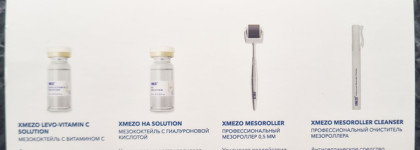 Домашнаяя мезотерапия с Набором для естественного сияния и увлажнения кожи Xmezo Glow & Hydration Care