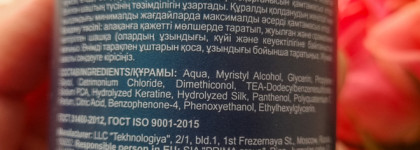 Любимая несмывашка. Легенда Ollin 15 in 1 Leave In Cream fluid и непослушные волосы