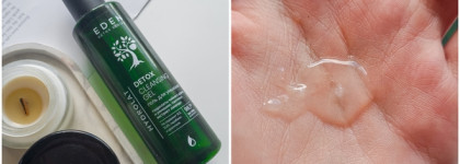 Уход для кожи лица, который летит в мусорное ведро