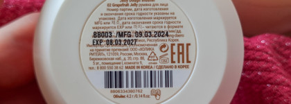 Стойкое румяное облачко | Румяна-желе Holika Holika Jelly Dough Blusher в оттенке 02 Grapefruit