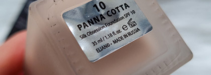 Достойная замена импортному люксу. Тональный крем Silk Obsession Mattifying Foundation от Elian Russia в оттенке 10 Panna Cotta